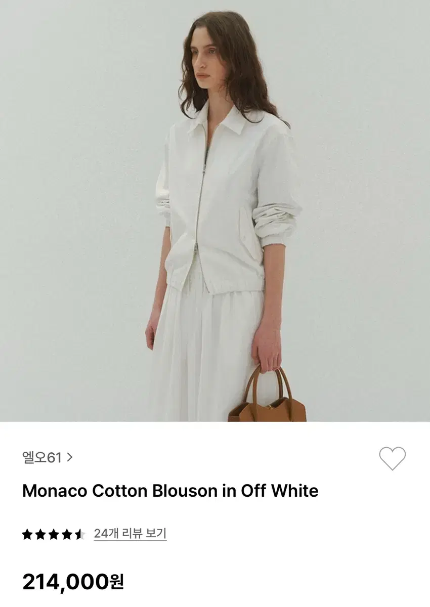 lo61 monaco cotton blouson 블루종 화이트